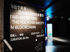 -现代汽车文化中心 Hyundai Motorstudio Beijing