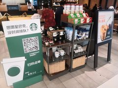 -星巴克(来福士2F店)