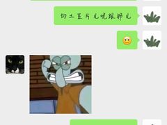 -门框胡同百年卤煮(前门店)