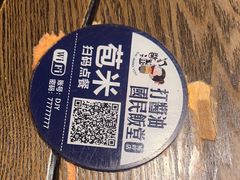 -打酱油·非遗淮扬菜(瘦西湖梅岭店)