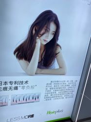 -LESSMORE科技头皮理容中心