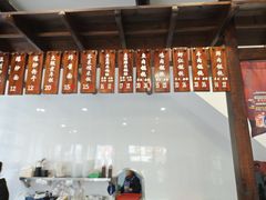 -长人馄饨铺(解放街店)