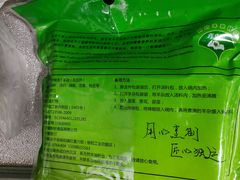 -阿叶羊杂碎(前进街店)