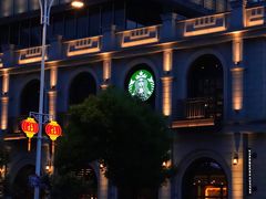 -星巴克臻选(福州东百中心分店)