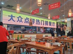-亿牌牌东北烧烤(怀特店)