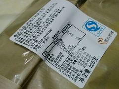 账单-美心西饼mx cakes(新光城市广场店)