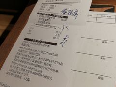 账单-必胜客(五道口店)