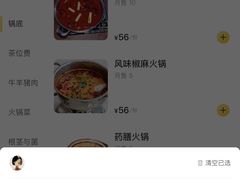 -218音乐旋转餐厅·高空景观