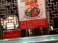 -小龙坎火锅(湖滨银泰in77店)