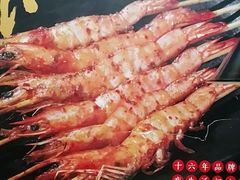 -新凯旋烧烤·燕姐千岛湖土菜