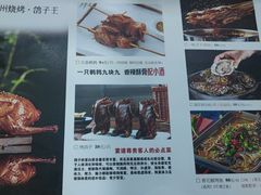 -小板凳·锦州烧烤(高新区店)