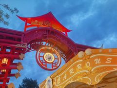 -特克斯八卦城