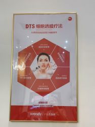 -WENDY·温迪皮肤管理