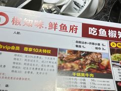 -云鱿记鱿鱼鸡·野生菌火锅(人民南路店)