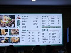 -西环肥仔螺蛳粉(总店)