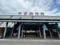 -绮丽珊瑚博物馆(台东店)