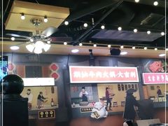 大堂-大吉利·潮汕牛肉火锅(河西店)