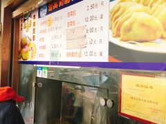 -洪长兴(云南南路店)