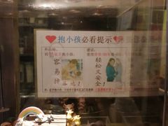-大哥餐厅(西城花园店)