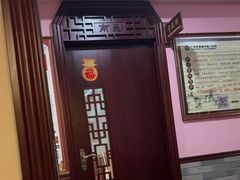 -芳草堂中医门诊部(怡芳苑店)