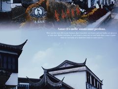 -金山嘴渔村