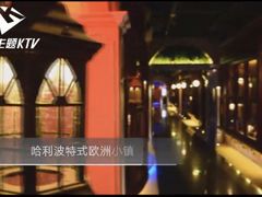 -骑士KTV(红谷滩万达店)