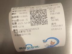 -英皇电影城(英皇集团中心IMAX店)