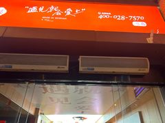 -冒菜西施·非遗冒菜(总店)