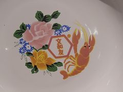 -长沙文和友(海信广场店)