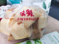 -味多美蛋糕(六道口店)