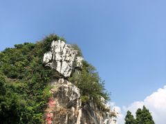 -星湖旅游景区七星岩