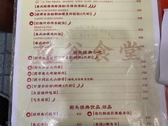 -曼谷食堂·泰国家庭料理(丹桂路店)