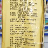 去超市必须逛的就是零食区，发现一款重量级选手