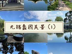 -无锡蠡湖国家湿地公园-蠡园
