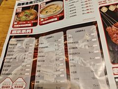 -老杨太太烧烤(文化广场店)
