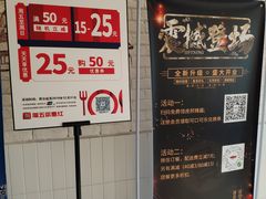 -大圆碗•T骨大排饭(天海店)
