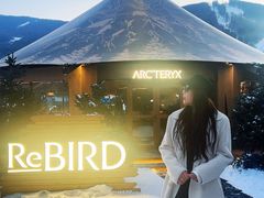 -中旅松花湖滑雪场