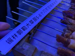-三个蒙古大叔羊肉串(大宁店)