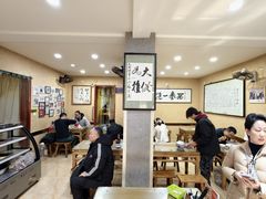 -天发芽·何记葫芦头泡馍·传统小吃(报恩寺街店)