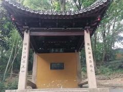 -灵岩山风景区