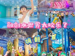 -广州融创水世界