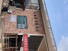 -九曲溪竹筏码头