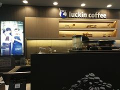 -瑞幸咖啡(人民路店)