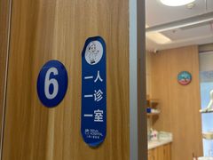 -上海仁爱医院口腔科 · 种植