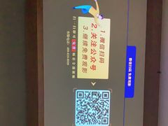 -家富足道·SPA·影院式(解放碑碑中心店)