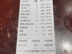 -壹只菜·崇明本地特色菜(崇明南门店)