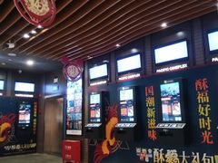 -太平洋影城(王府井店)