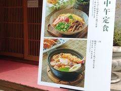 -希望日本料理(保利香槟花园店)