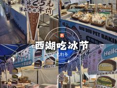 -杭州西湖银泰百货