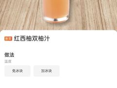 -味千拉面(又一城店)